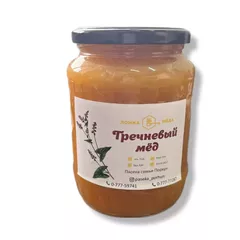 Miere flori de hrișcă, Lojka Meda, 1KG