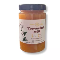 Miere flori de hrișcă, Lojka Meda, 500 gr